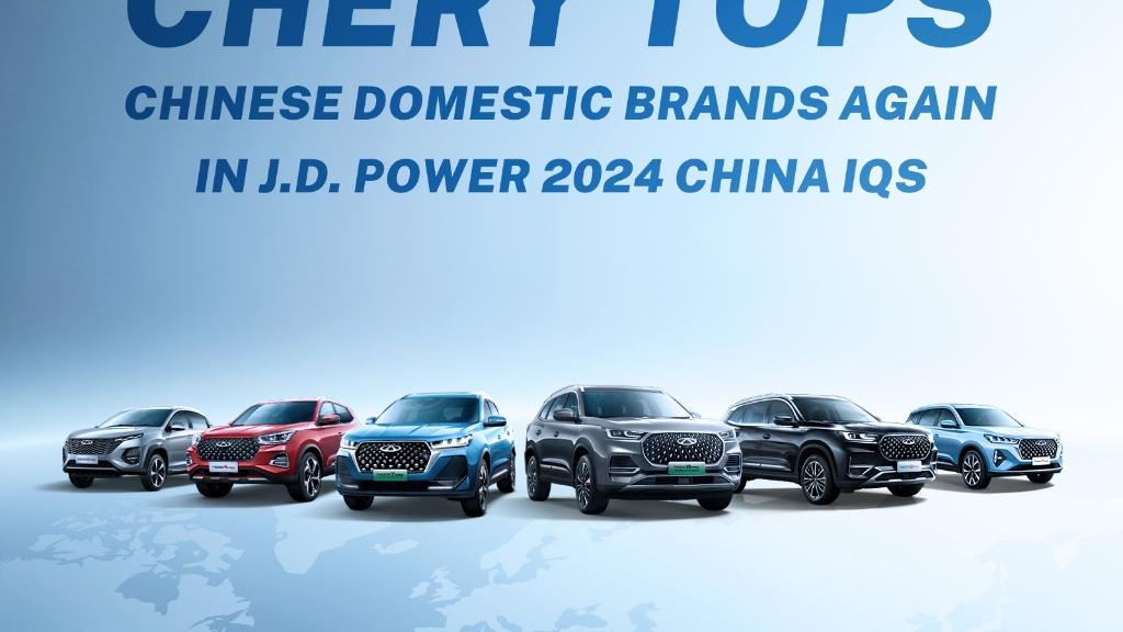 JD power results-(1)