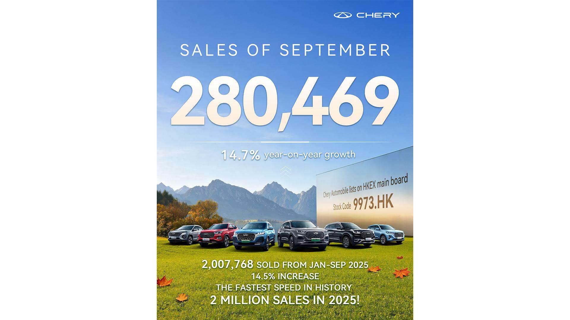 chery-1011-news-3